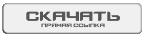 Скачать CS 1.6 Beauty Edition